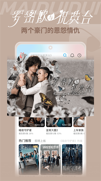 埋堆堆电视app