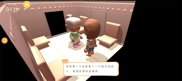 dinkum手机版