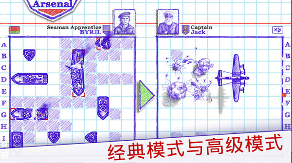sea battle2