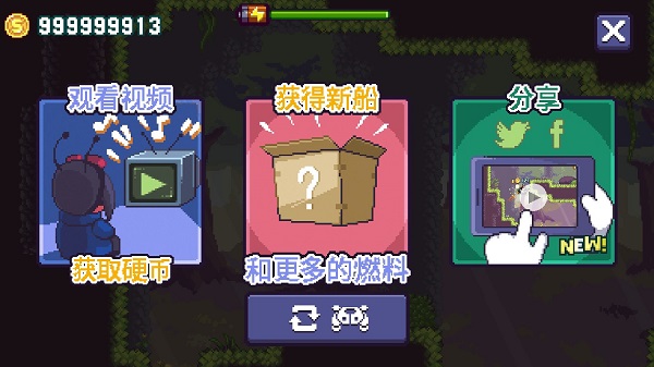 天空追逐者