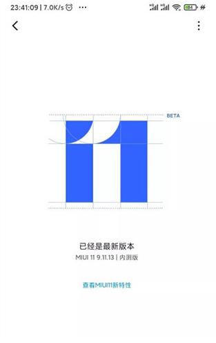 Magisk面具安卓4.0