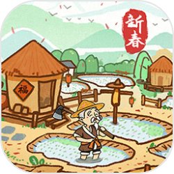 这城有良田手游官方版