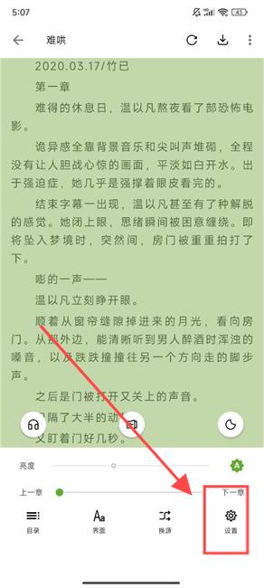 小书包纯净版