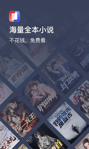 月鼠小说app最新版