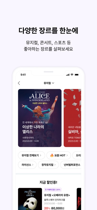 interpark global国际版