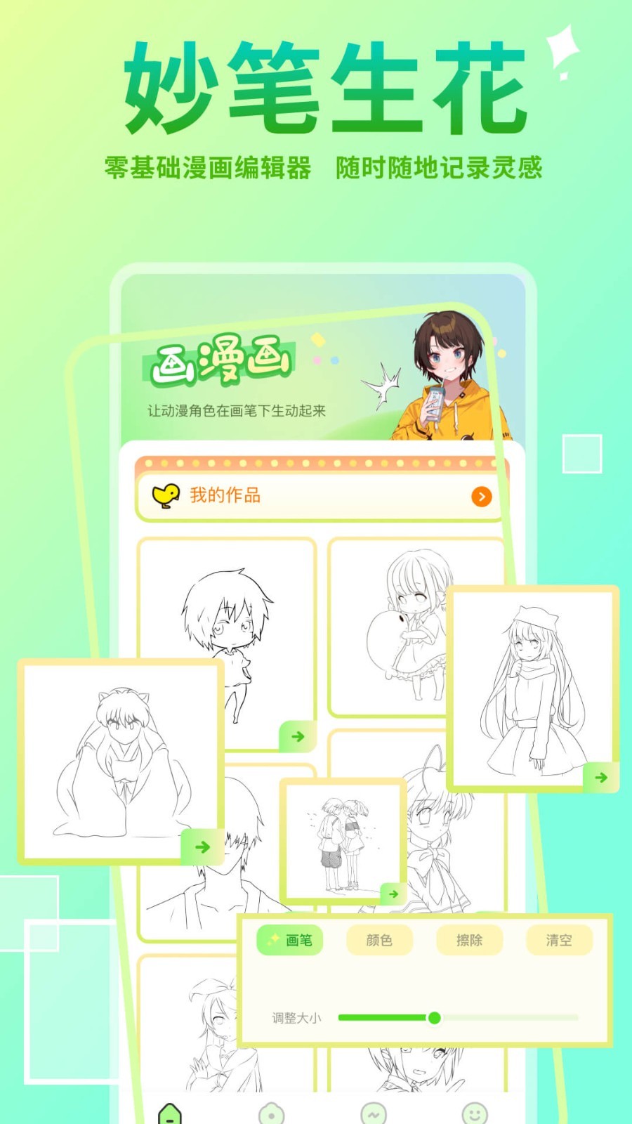 Hanime动漫正版