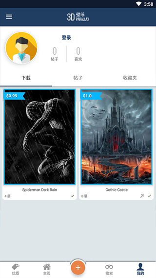 Wallcraft安卓