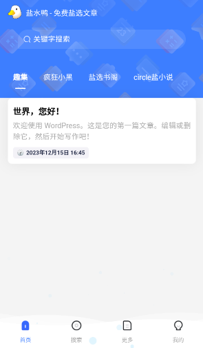 盐水鸭