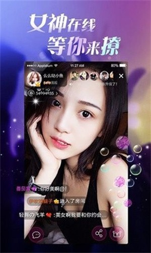 小猫直播xm88