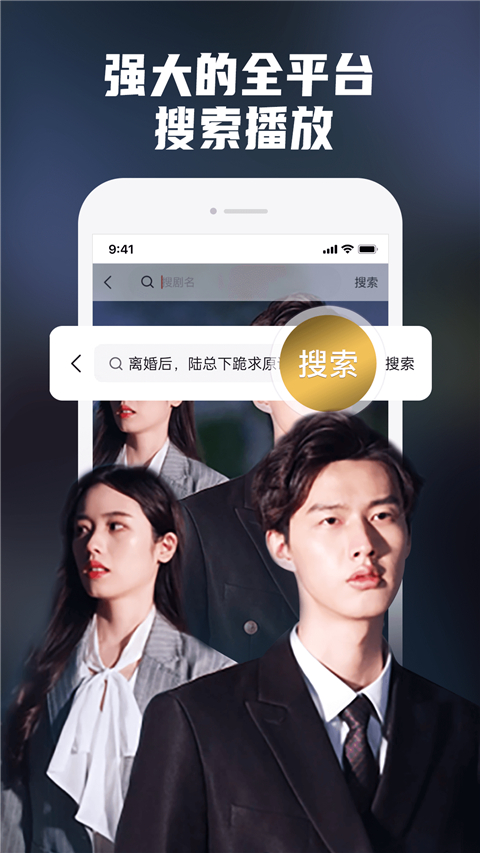 火柴短剧iOS