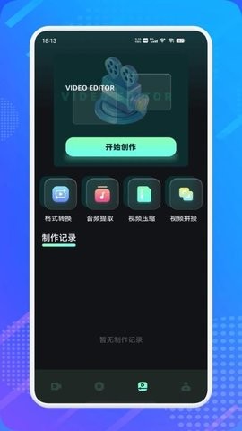 水月影评无广告