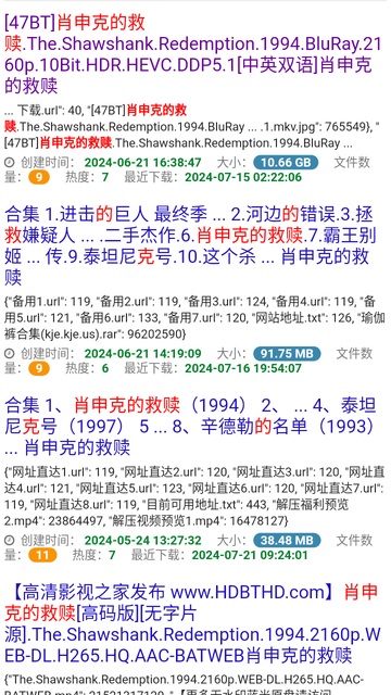 雨花阁磁力