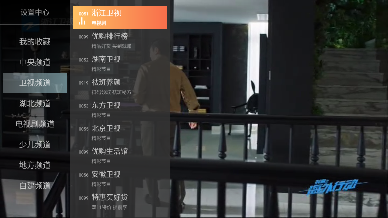 小酷影视无广告