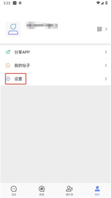 享脉官方