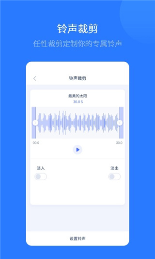 爱思助手极速版免费下载安装