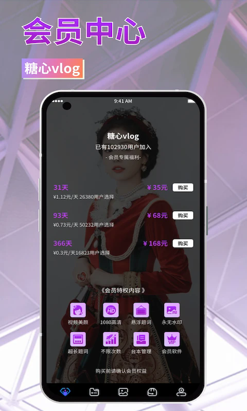 txvlogcom糖心官网版免费