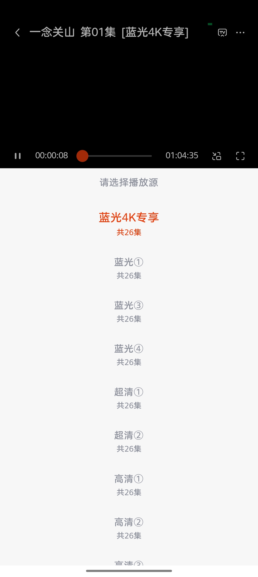 魔豆影视官方正版