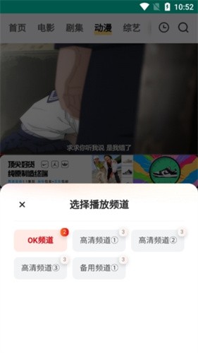 freeok追剧免费观看