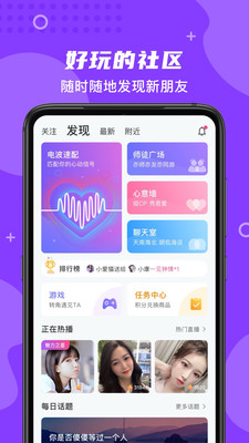 朵蜜app