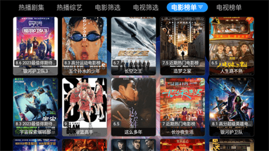 月光宝盒MAX电视版