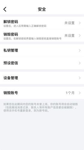 蝙蝠聊天官网
