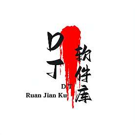 dt软件库最新版最终纪念版