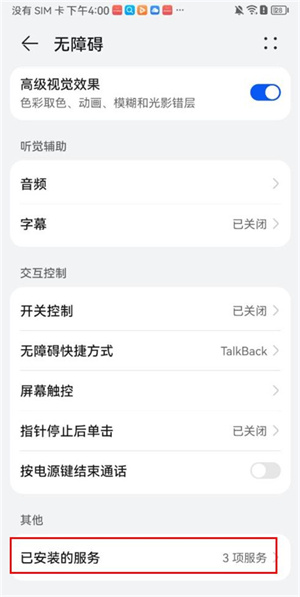灵动坞