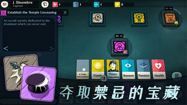密教模拟器全dlc