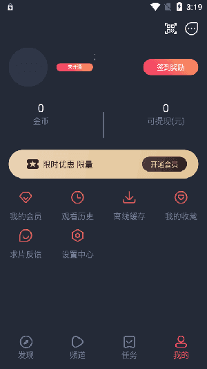 动漫共和国app