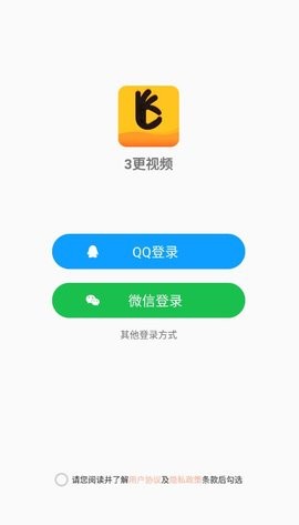 三更视频正版