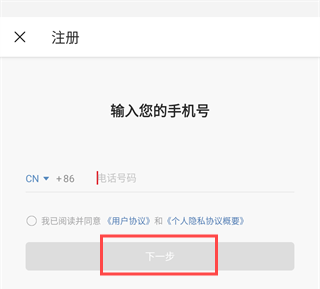 微博轻享版旧版本