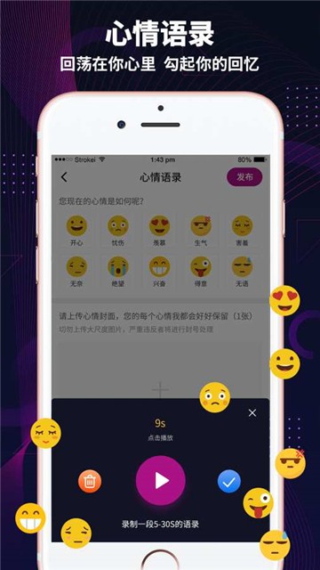 极乐园官网版