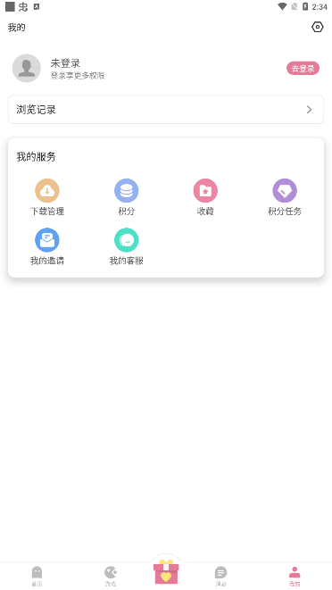 游咔游戏盒子官方版