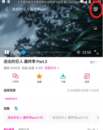 Emofun去广告