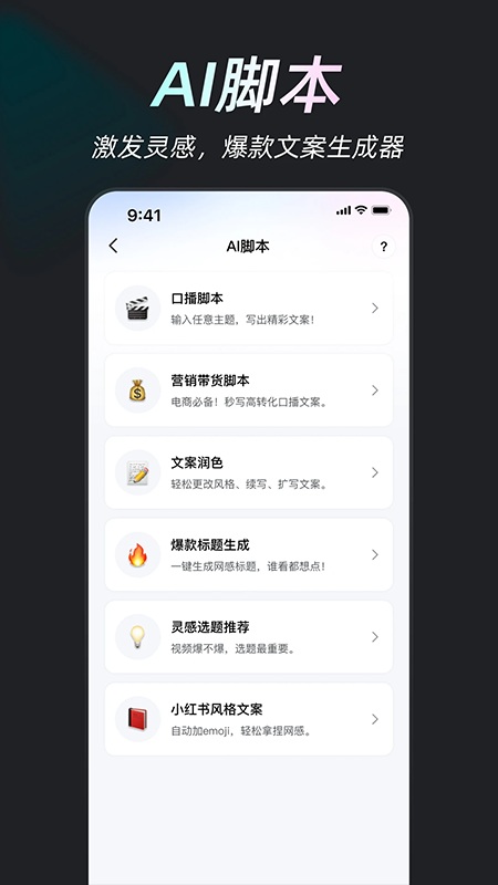 开拍APP