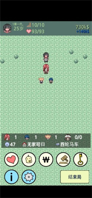 大出产时代DX汉化版