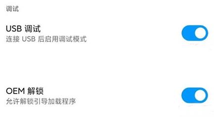 Magisk面具安卓4.0