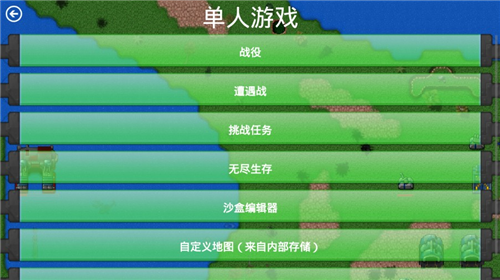 铁锈战争无限金币
