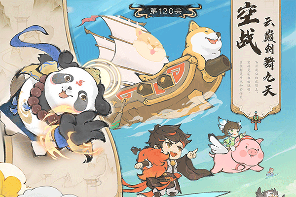 最强祖师最新版