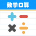数学帮口算1.046