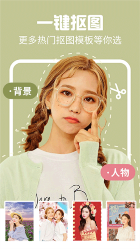 ai特效相机免费版