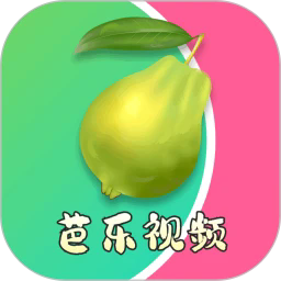 芭乐社区