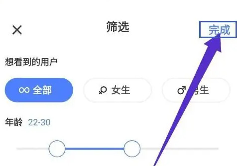 陌聊免费聊天