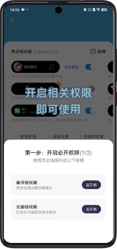 万能桌面小组件