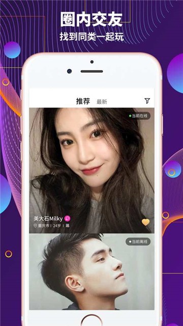 极乐园官网版