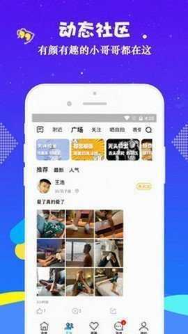 小蓝视频gtv官方最新版