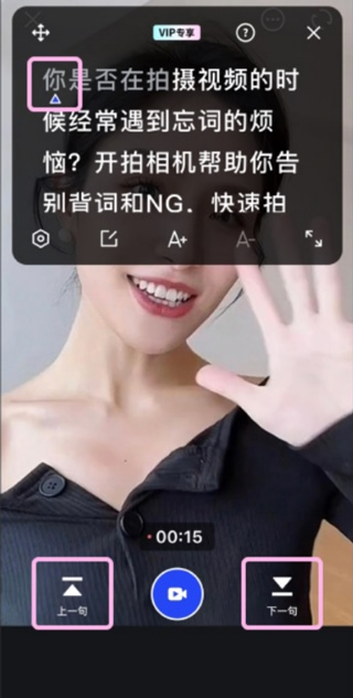 开拍APP