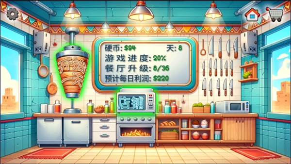 沙威玛传奇无限内购版