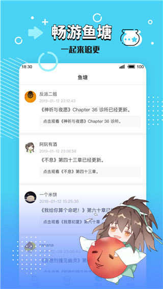 长佩文学网app下载