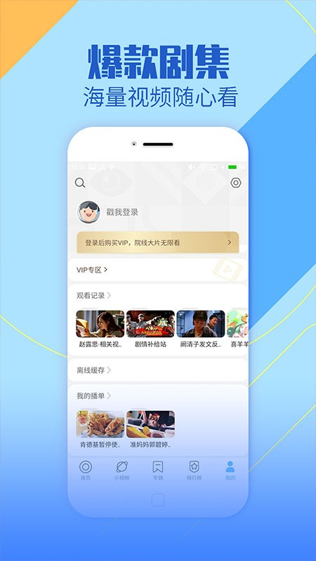 蓝狐视频苹果版